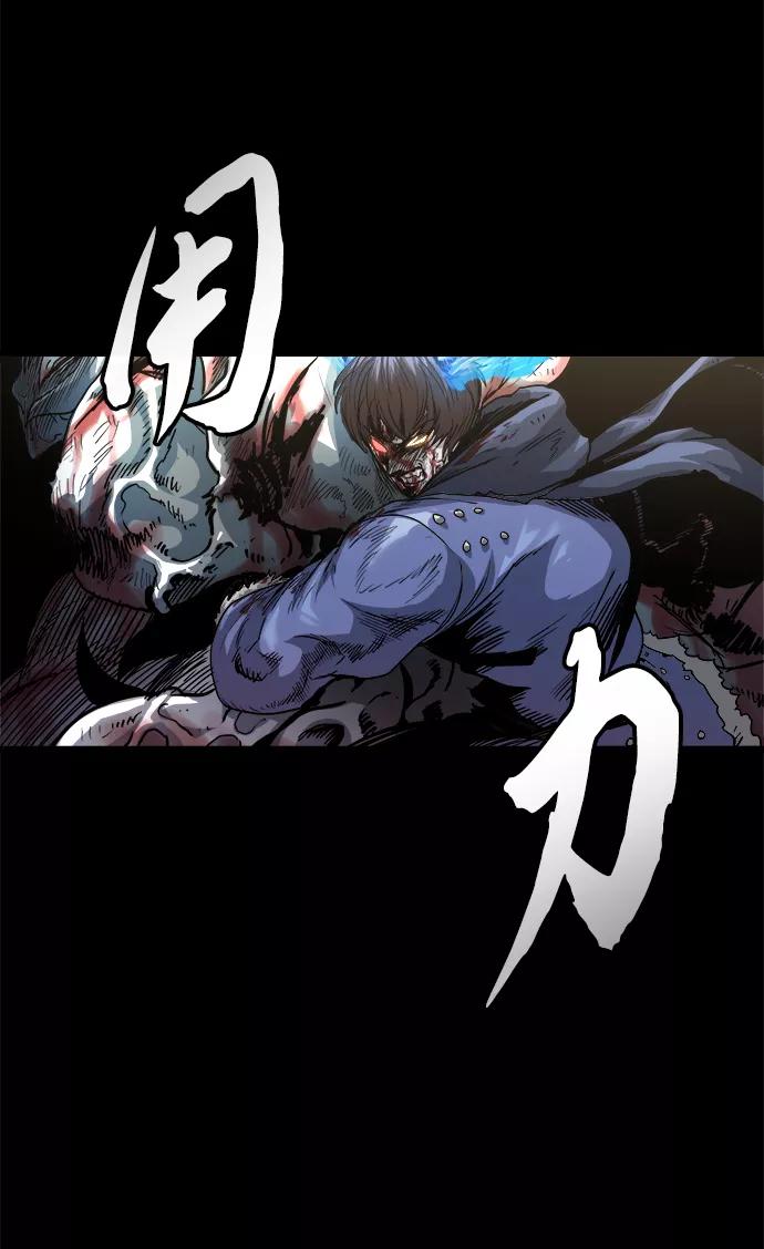 《魔神部落：God-Tribe》[第1话] 食肉岛（1） 第35页