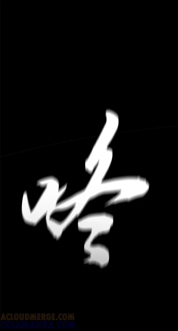 《魔神部落：God-Tribe》[第1话] 食肉岛（1） 第41页