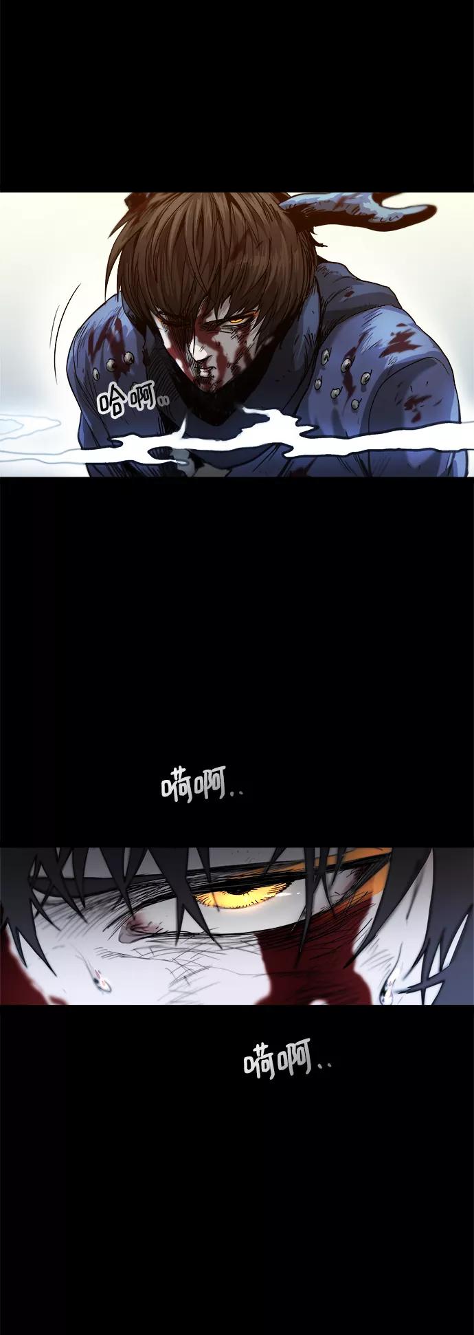 《魔神部落：God-Tribe》[第1话] 食肉岛（1） 第47页