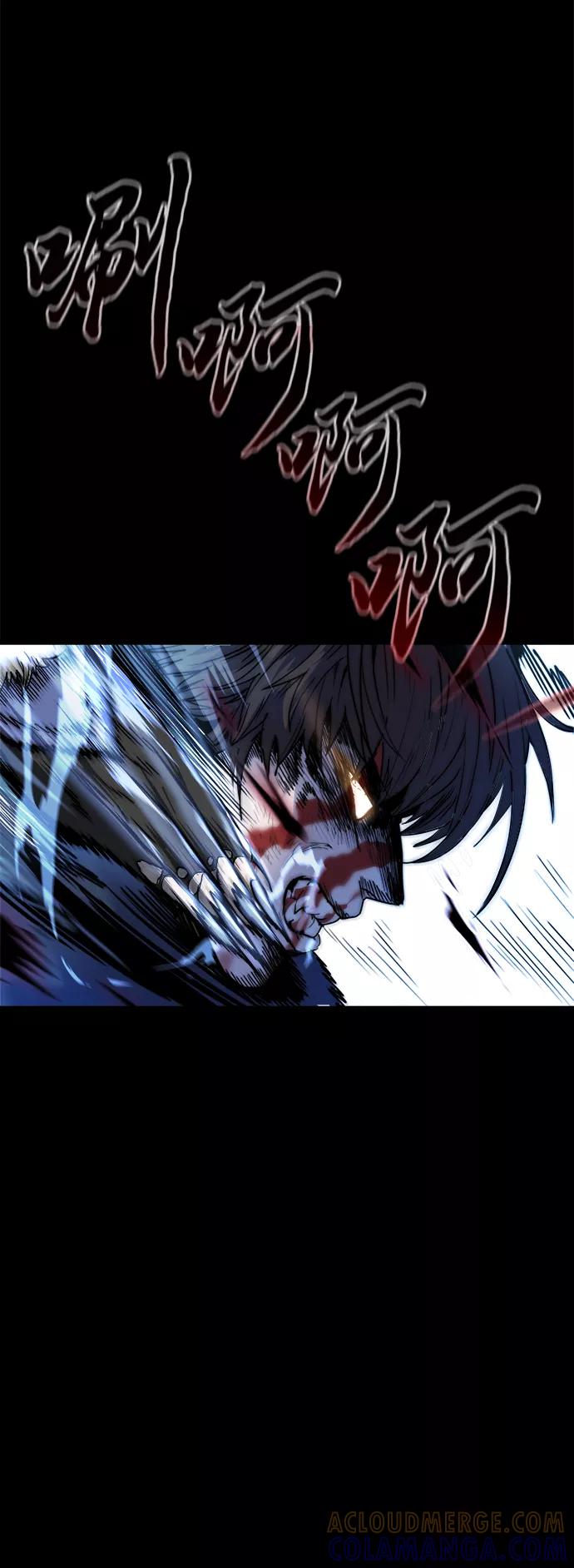 《魔神部落：God-Tribe》[第1话] 食肉岛（1） 第33页