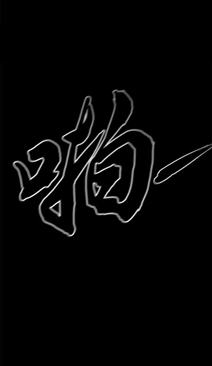 《魔神部落：God-Tribe》[第1话] 食肉岛（1） 第10页