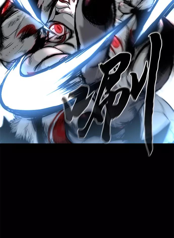 《魔神部落：God-Tribe》[第1话] 食肉岛（1） 第15页