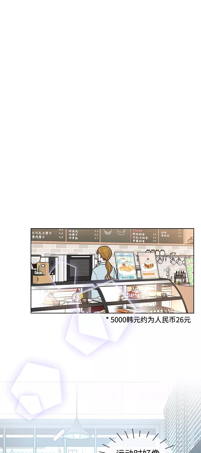 《空白的十年》第10话 第23页