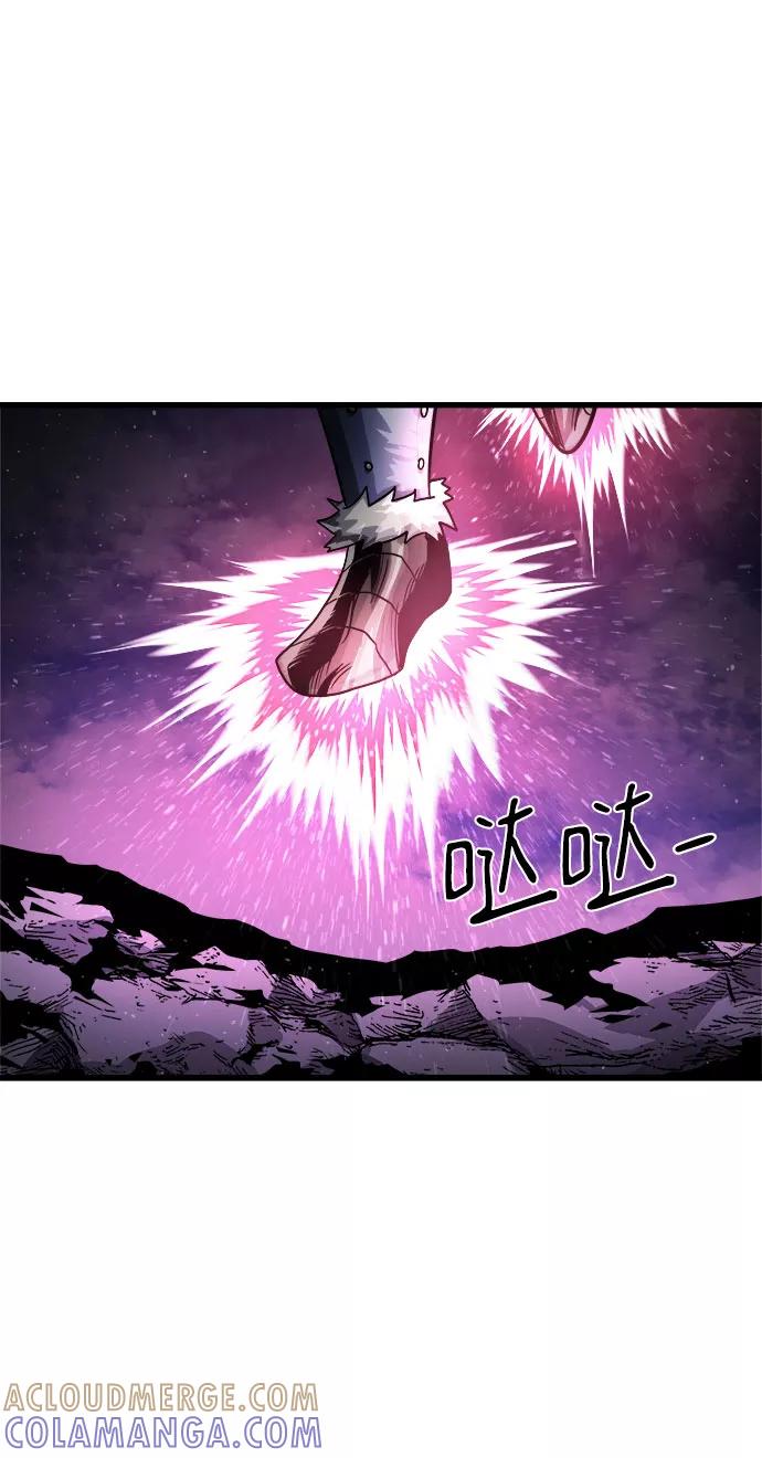 《魔神部落：God-Tribe》[第10话] 食肉岛（10） 第85页