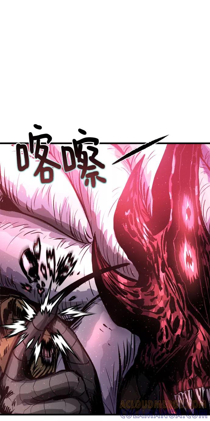 《魔神部落：God-Tribe》[第10话] 食肉岛（10） 第133页