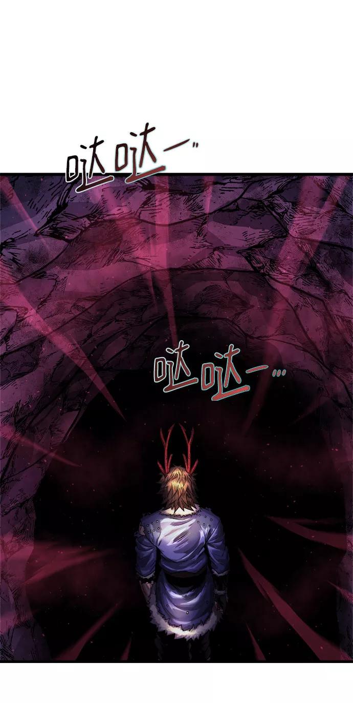 《魔神部落：God-Tribe》[第10话] 食肉岛（10） 第98页