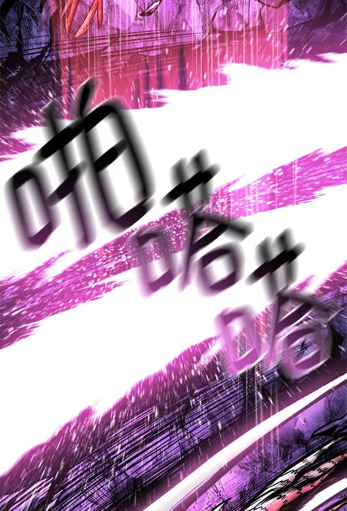 《魔神部落：God-Tribe》[第11话] 食肉岛（11） 第39页