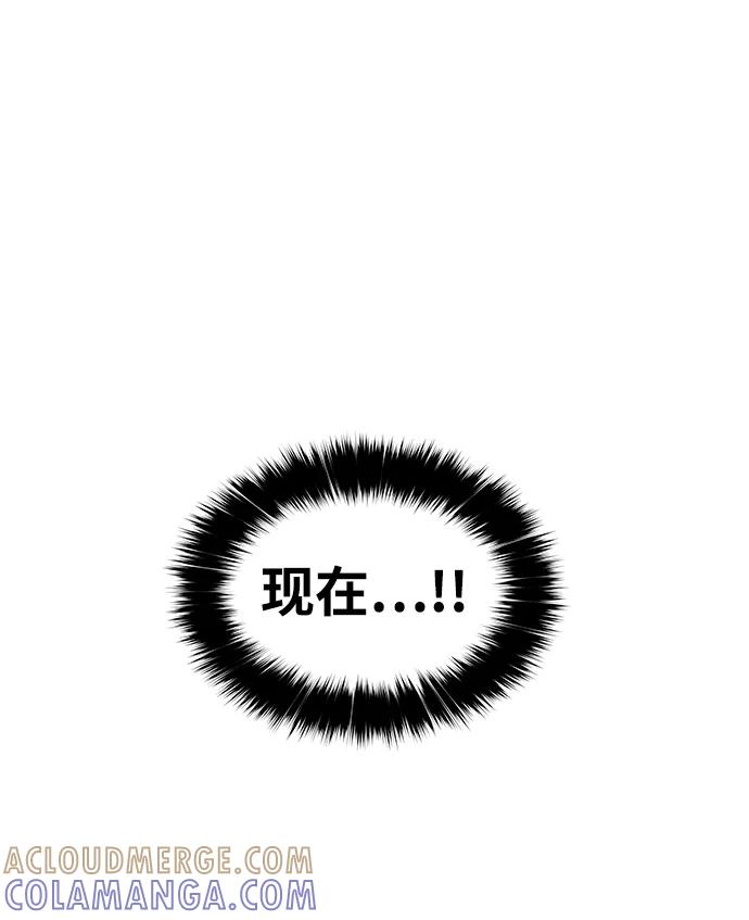 《魔神部落：God-Tribe》[第11话] 食肉岛（11） 第129页