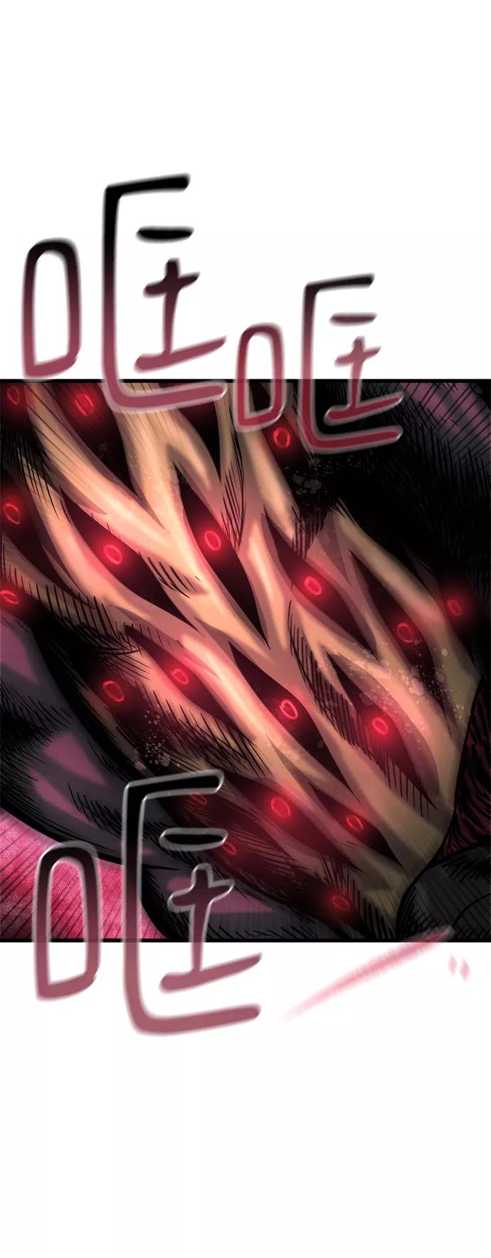 《魔神部落：God-Tribe》[第11话] 食肉岛（11） 第140页