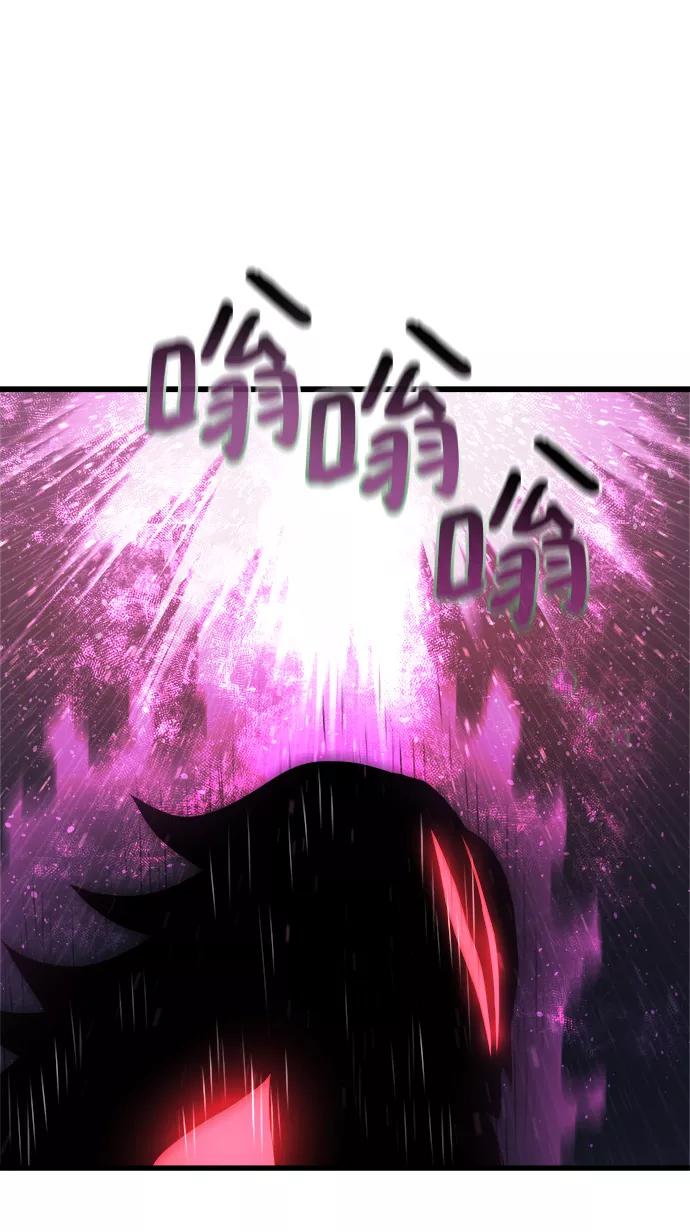 《魔神部落：God-Tribe》[第11话] 食肉岛（11） 第179页