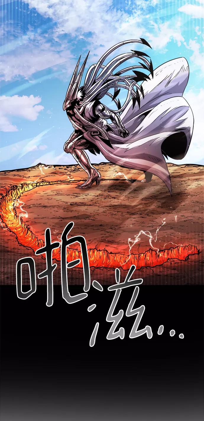 《魔神部落：God-Tribe》[第11话] 食肉岛（11） 第114页