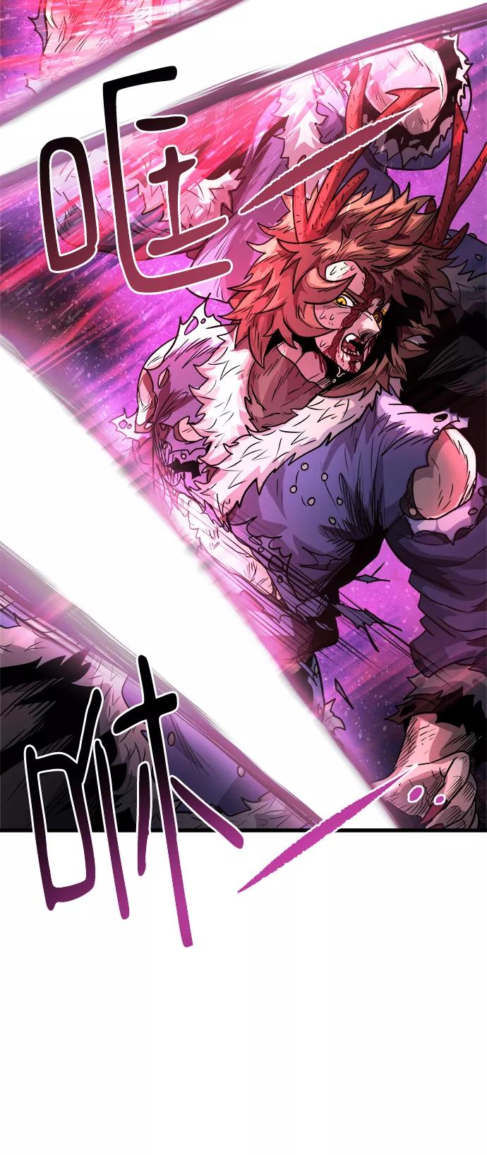 《魔神部落：God-Tribe》[第11话] 食肉岛（11） 第95页
