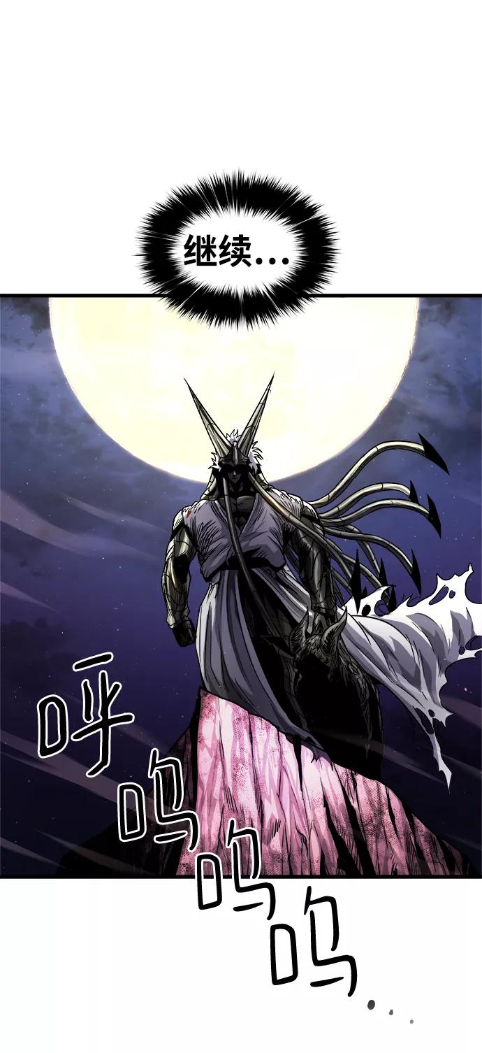 《魔神部落：God-Tribe》[第11话] 食肉岛（11） 第19页