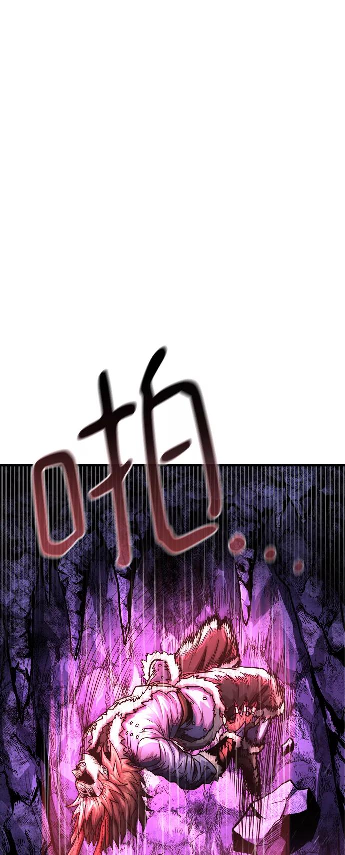 《魔神部落：God-Tribe》[第11话] 食肉岛（11） 第38页