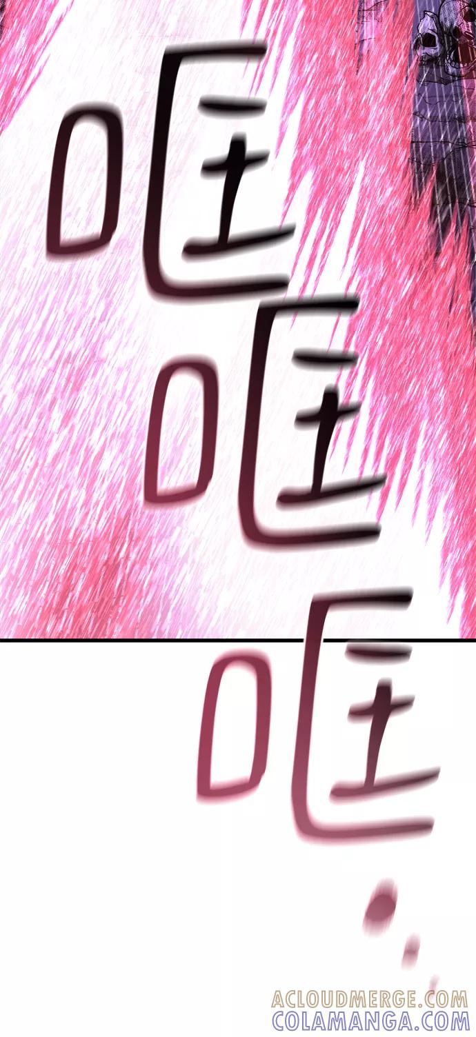 《魔神部落：God-Tribe》[第11话] 食肉岛（11） 第49页