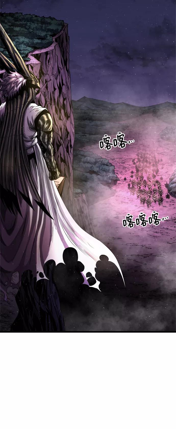 《魔神部落：God-Tribe》[第11话] 食肉岛（11） 第3页