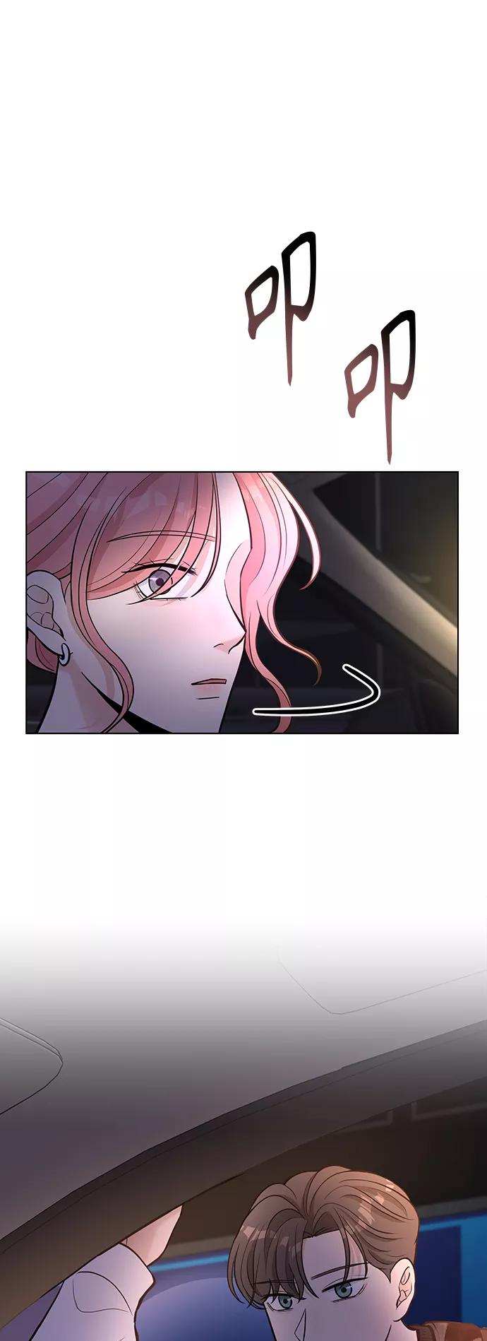 《空白的十年》第11话 第50页