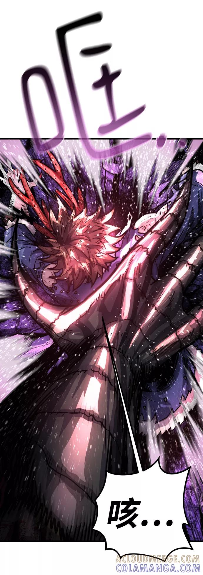 《魔神部落：God-Tribe》[第11话] 食肉岛（11） 第157页