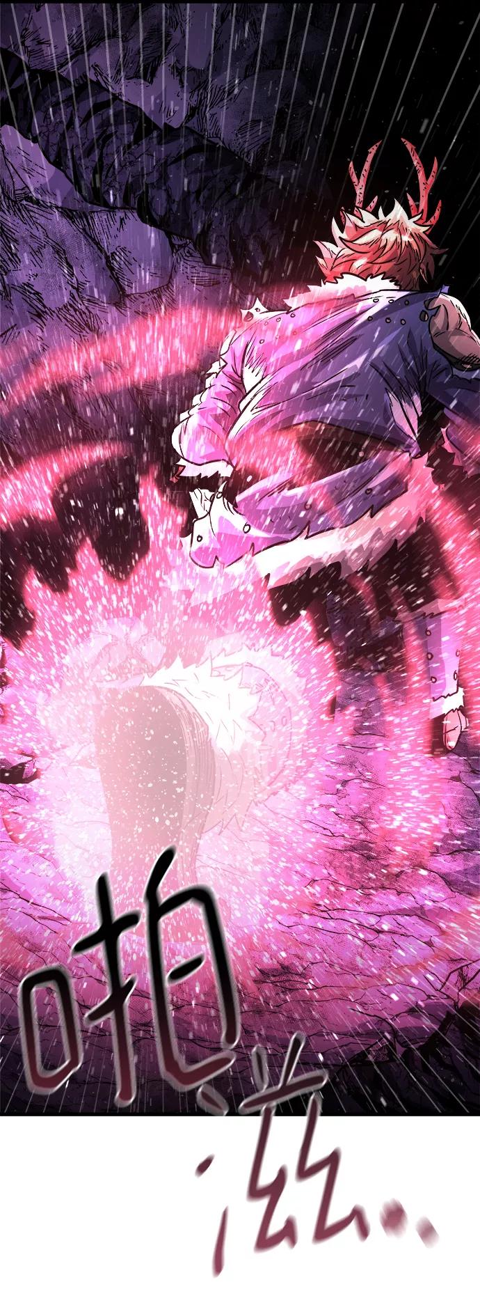 《魔神部落：God-Tribe》[第11话] 食肉岛（11） 第122页