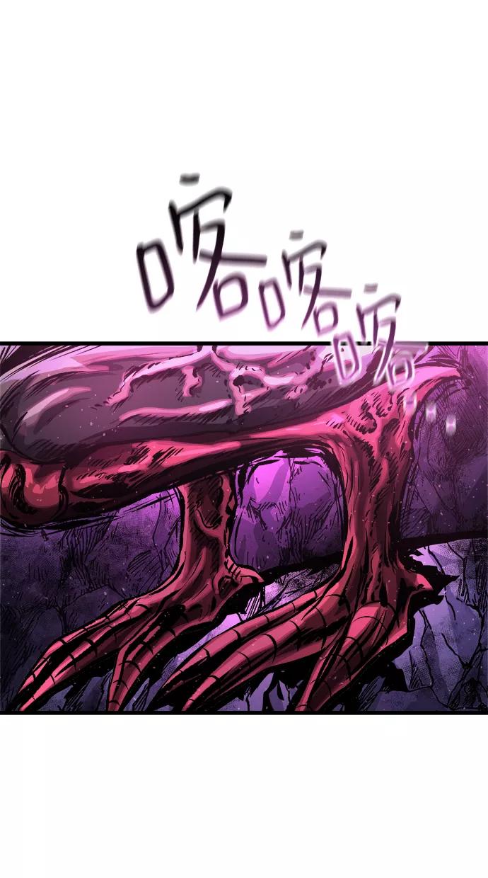 《魔神部落：God-Tribe》[第11话] 食肉岛（11） 第31页