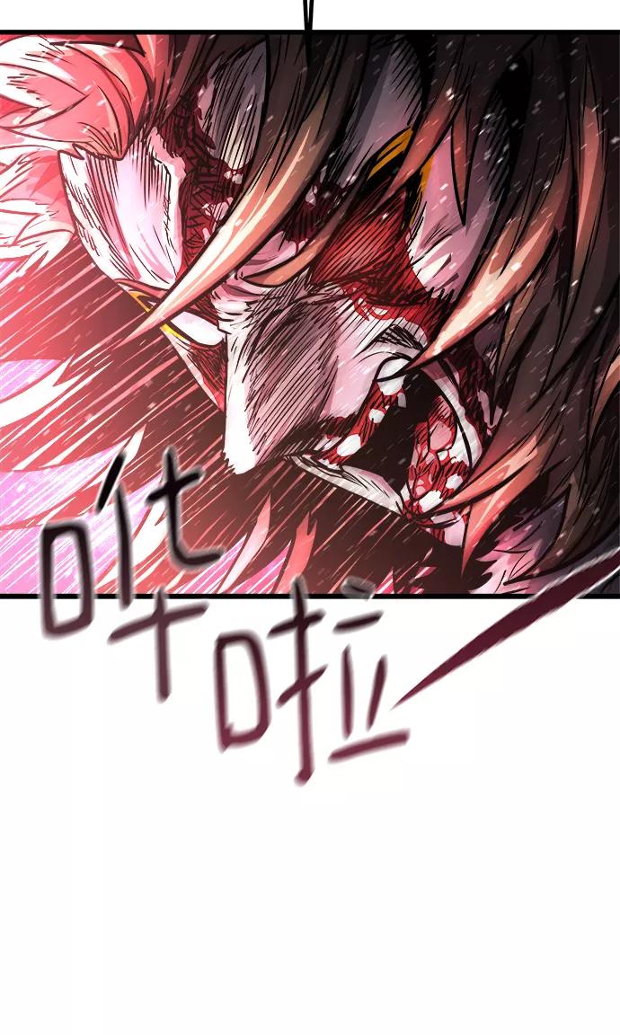 《魔神部落：God-Tribe》[第11话] 食肉岛（11） 第134页