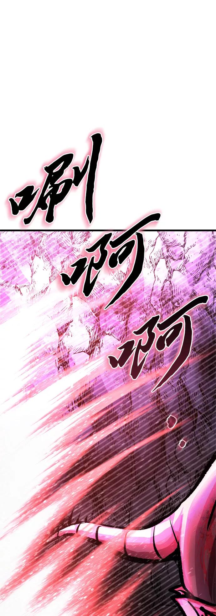 《魔神部落：God-Tribe》[第12话] 食肉岛（12） 第46页