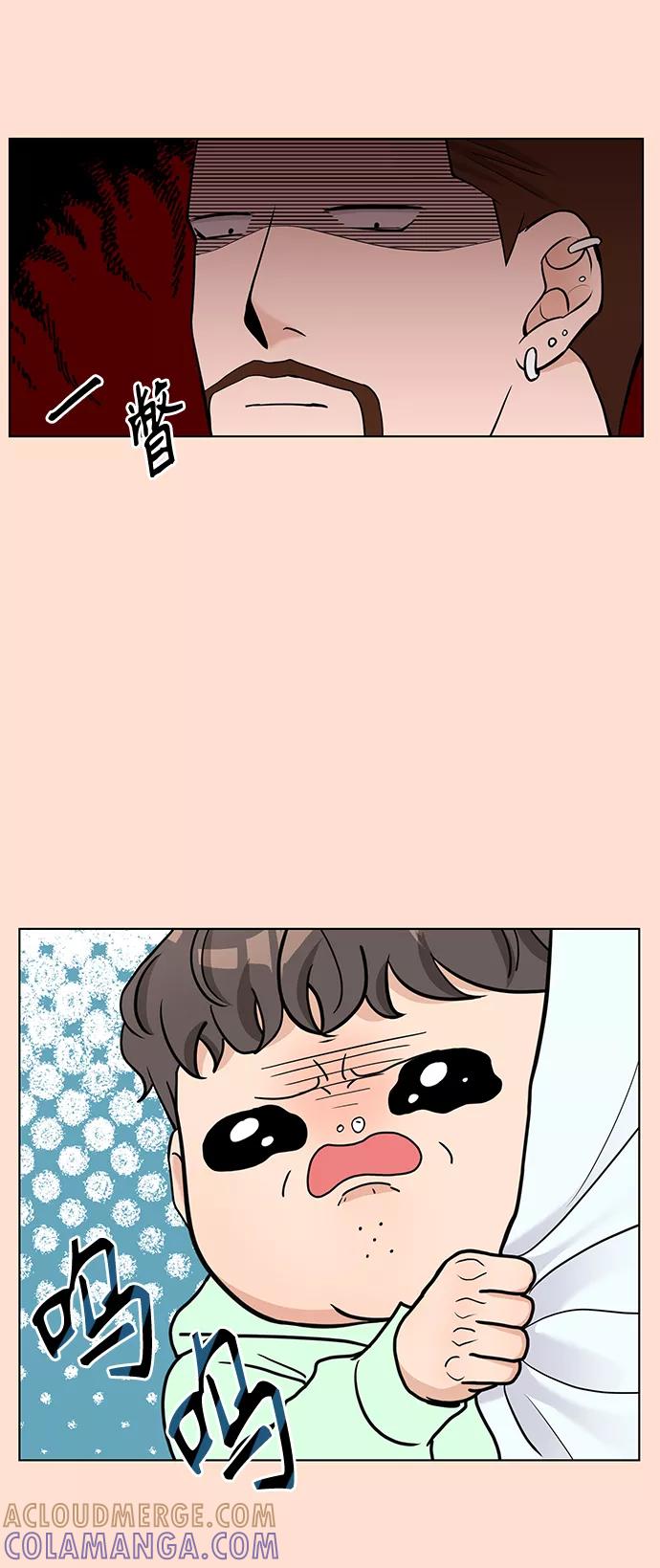 《空白的十年》第12话 第16页