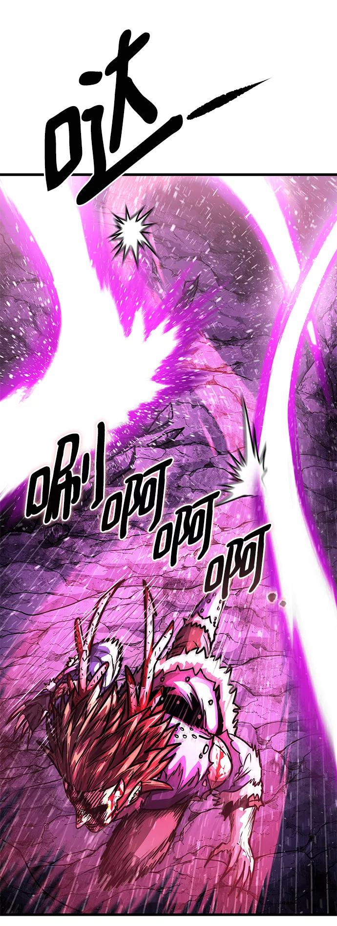 《魔神部落：God-Tribe》[第12话] 食肉岛（12） 第103页