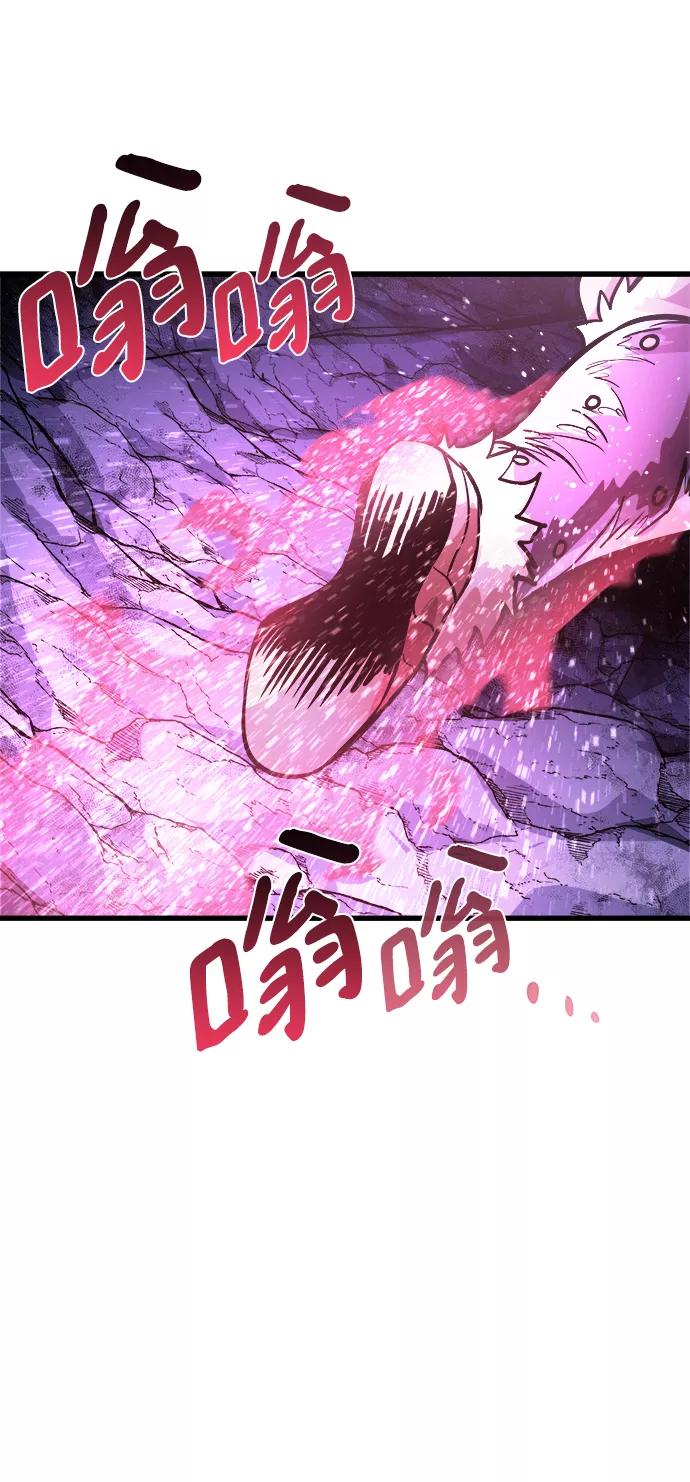 《魔神部落：God-Tribe》[第12话] 食肉岛（12） 第38页