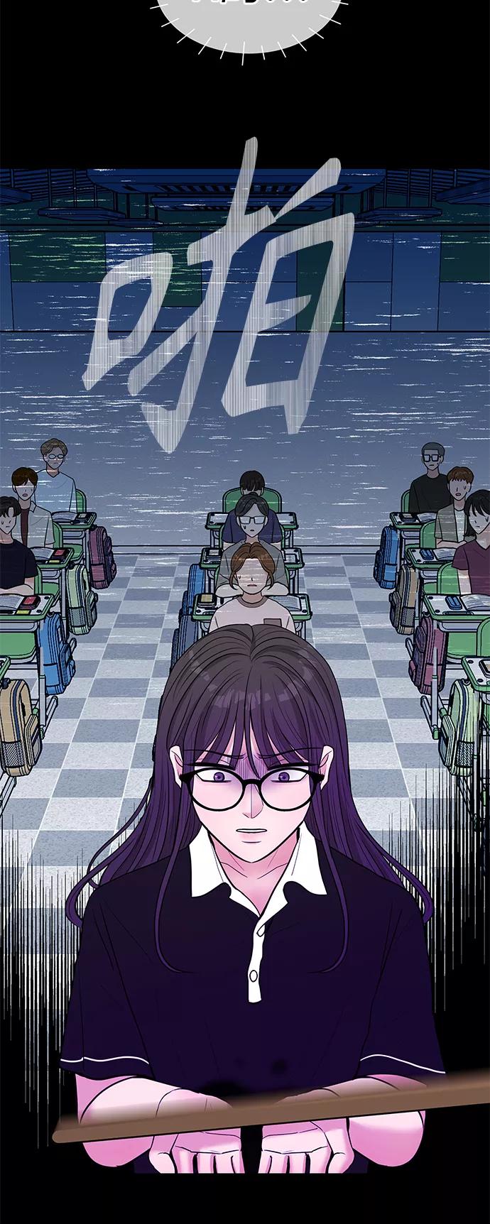 《空白的十年》第13话 第41页