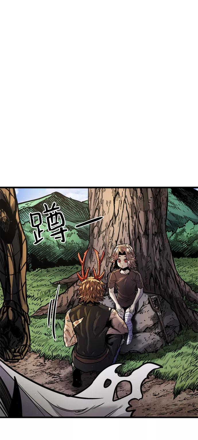 《魔神部落：God-Tribe》[第13话] 食肉岛（13） 第103页