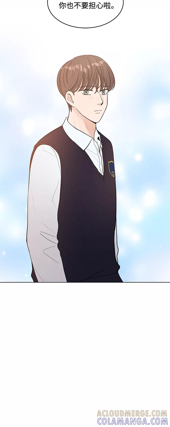 《空白的十年》第13话 第13页
