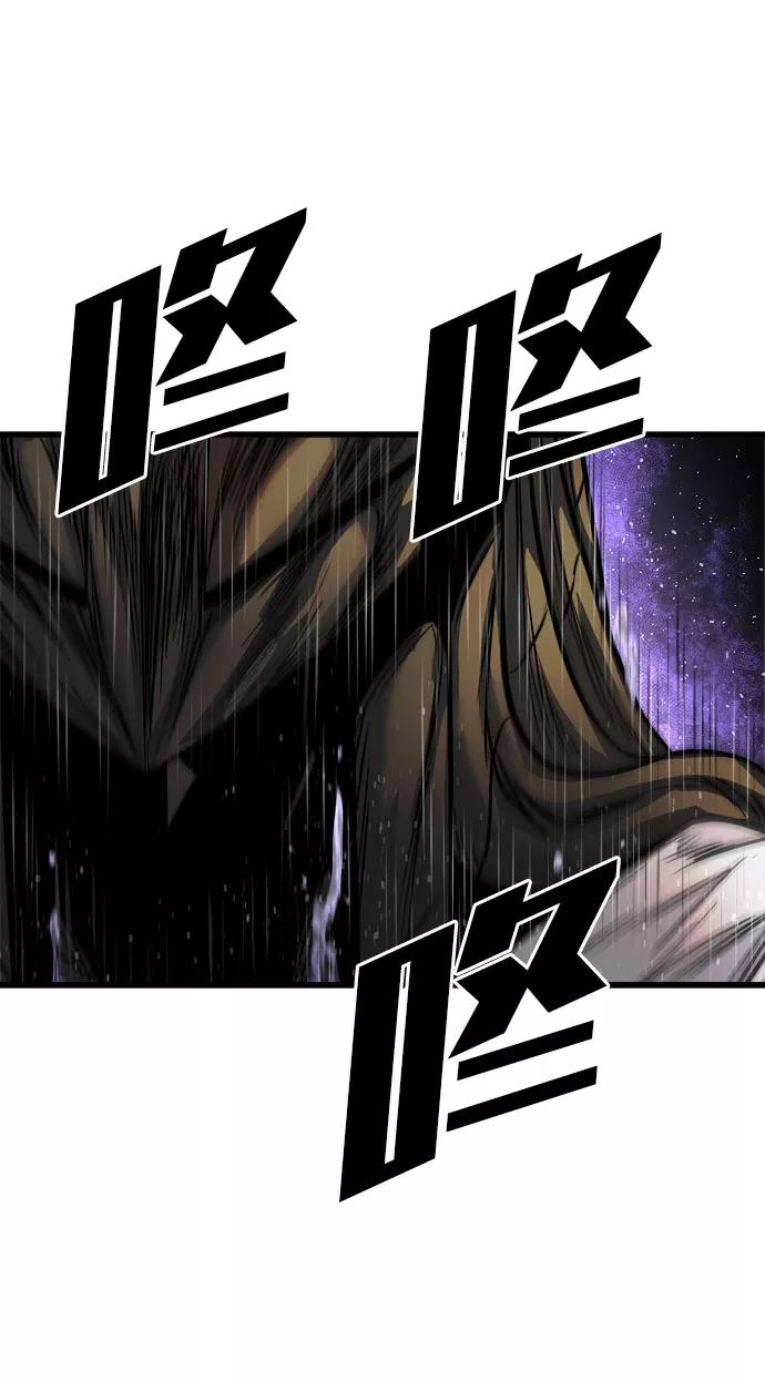 《魔神部落：God-Tribe》[第13话] 食肉岛（13） 第152页