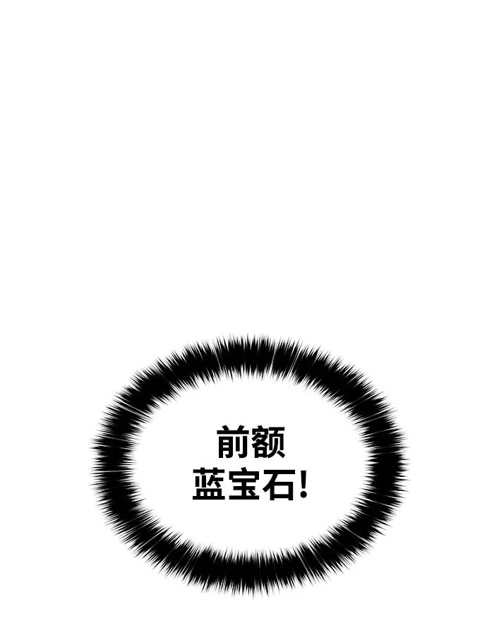 《魔神部落：God-Tribe》[第13话] 食肉岛（13） 第51页