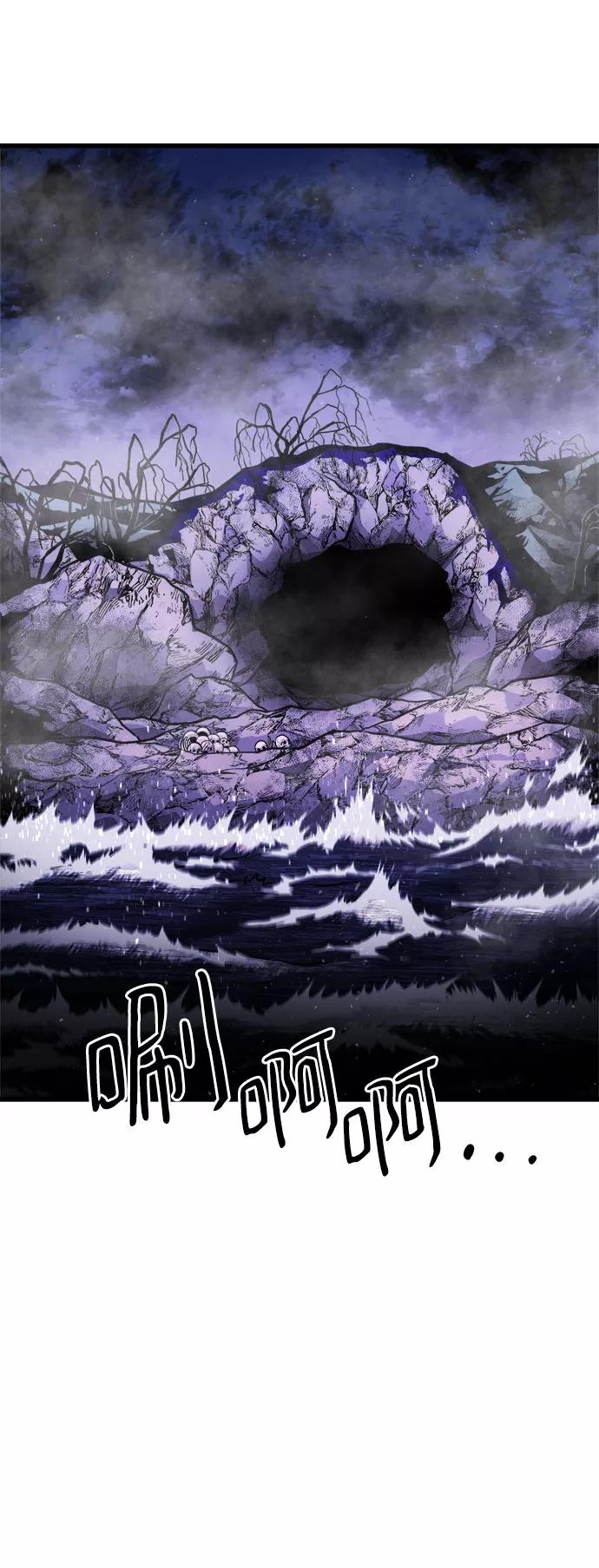 《魔神部落：God-Tribe》[第13话] 食肉岛（13） 第20页