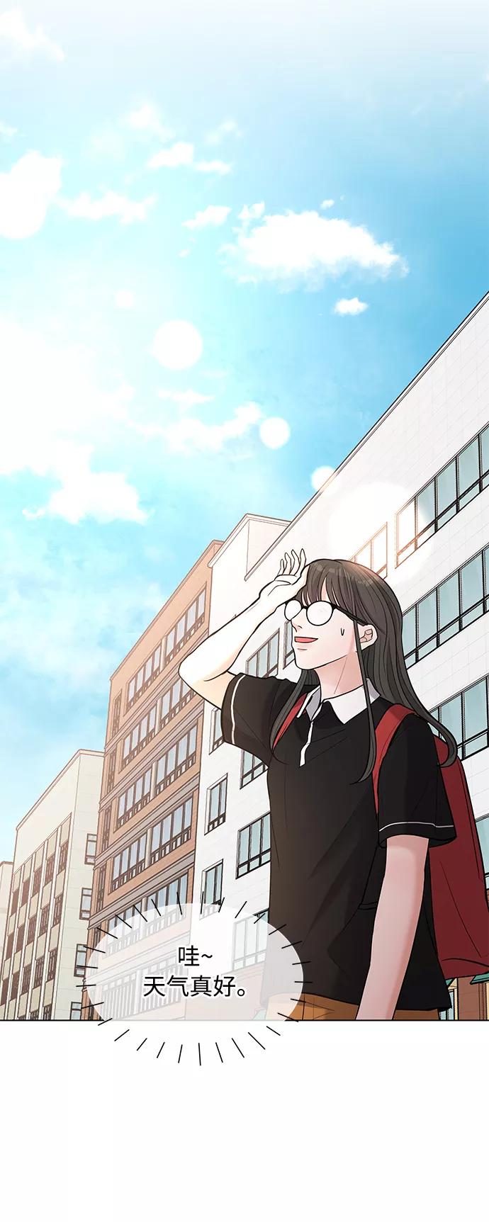 《空白的十年》第13话 第47页