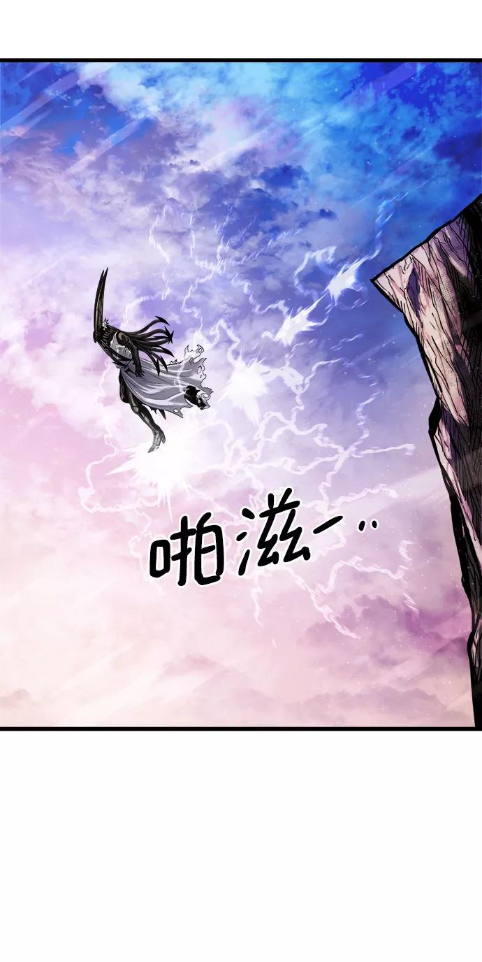 《魔神部落：God-Tribe》[第13话] 食肉岛（13） 第34页