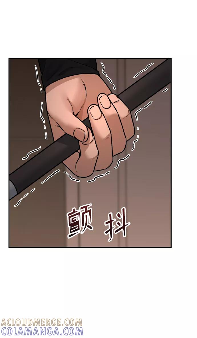《线上人生》[第13话] 蓝色箭头 第34页