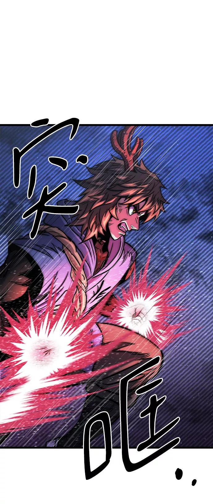 《魔神部落：God-Tribe》[第14话] 食肉岛（完） 第92页