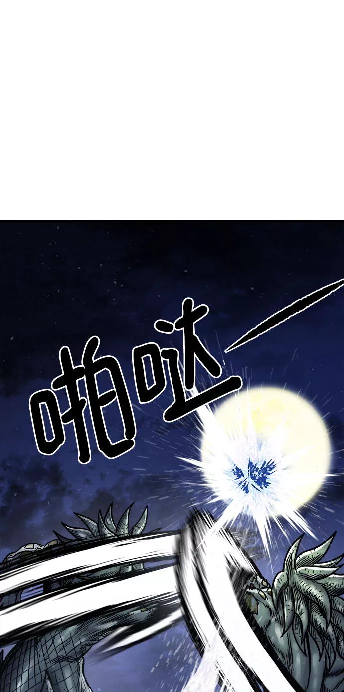 《魔神部落：God-Tribe》[第14话] 食肉岛（完） 第146页
