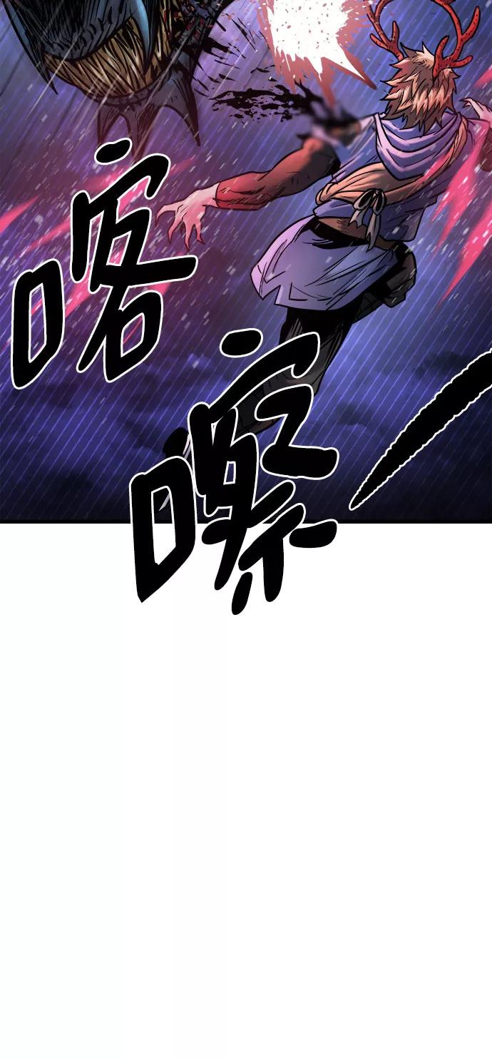《魔神部落：God-Tribe》[第14话] 食肉岛（完） 第98页