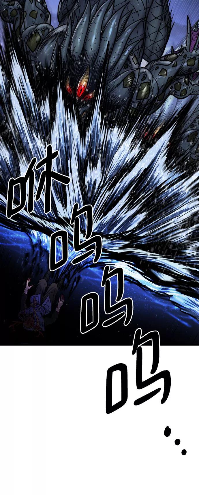 《魔神部落：God-Tribe》[第14话] 食肉岛（完） 第139页