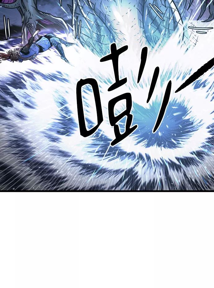 《魔神部落：God-Tribe》[第14话] 食肉岛（完） 第143页