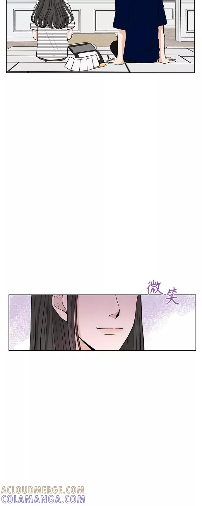 《空白的十年》第14话 第49页