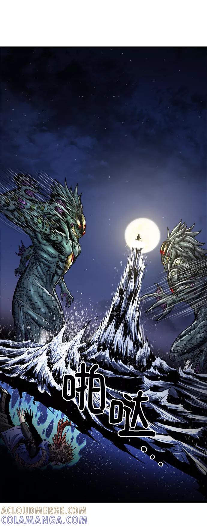 《魔神部落：God-Tribe》[第14话] 食肉岛（完） 第145页