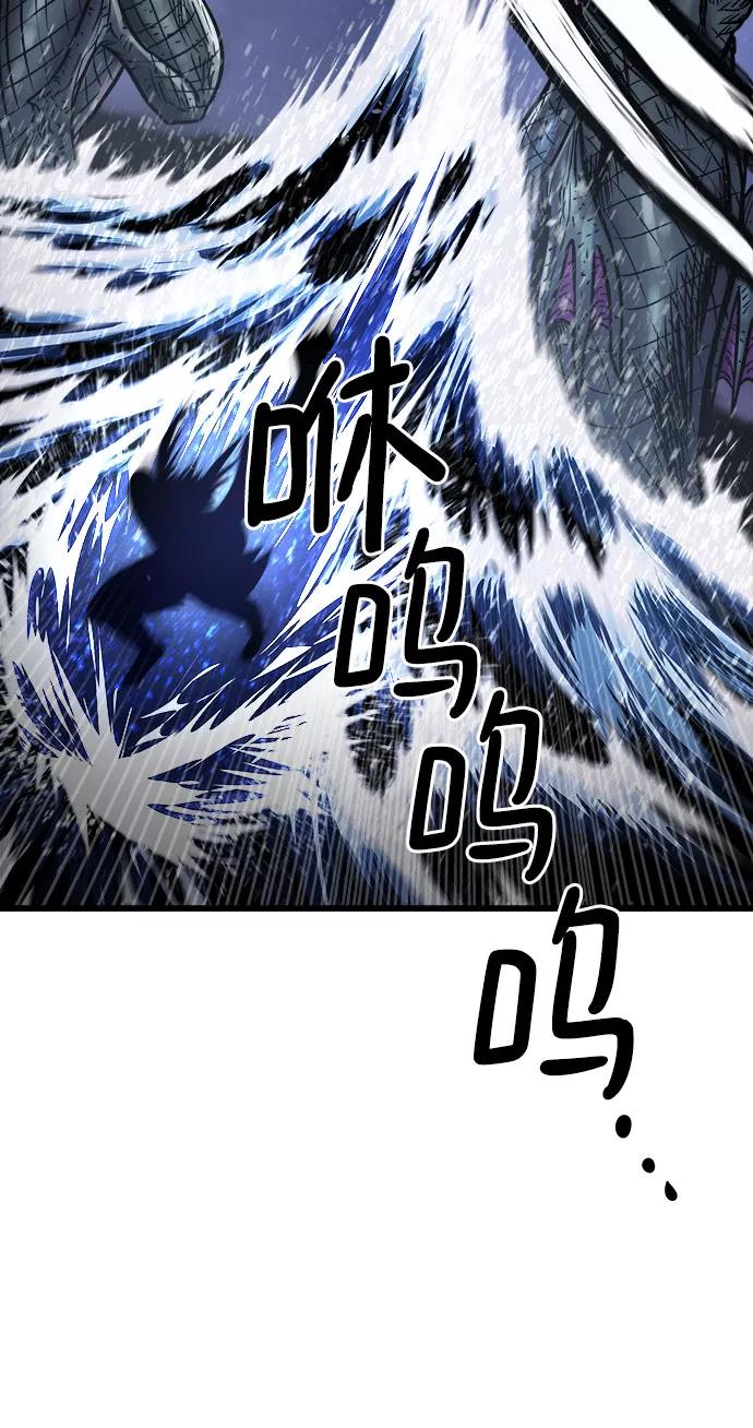 《魔神部落：God-Tribe》[第14话] 食肉岛（完） 第147页