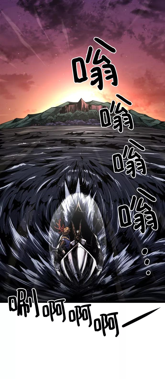 《魔神部落：God-Tribe》[第14话] 食肉岛（完） 第24页