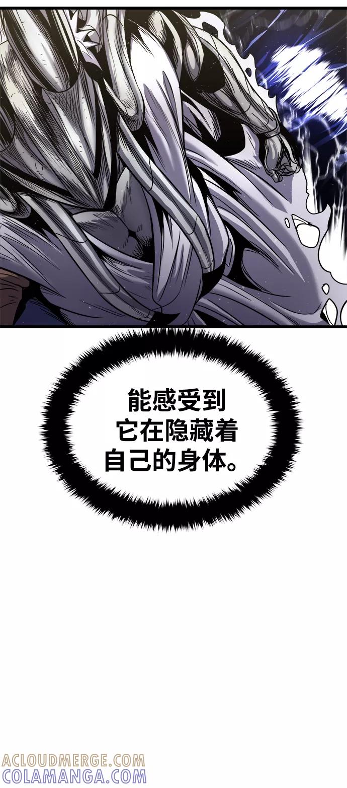 《魔神部落：God-Tribe》[第15话] 阿夸马尔（1） 第41页