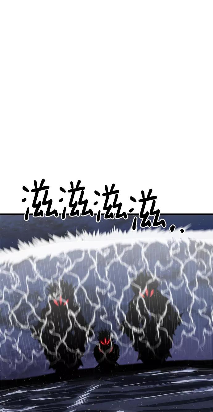 《魔神部落：God-Tribe》[第15话] 阿夸马尔（1） 第74页