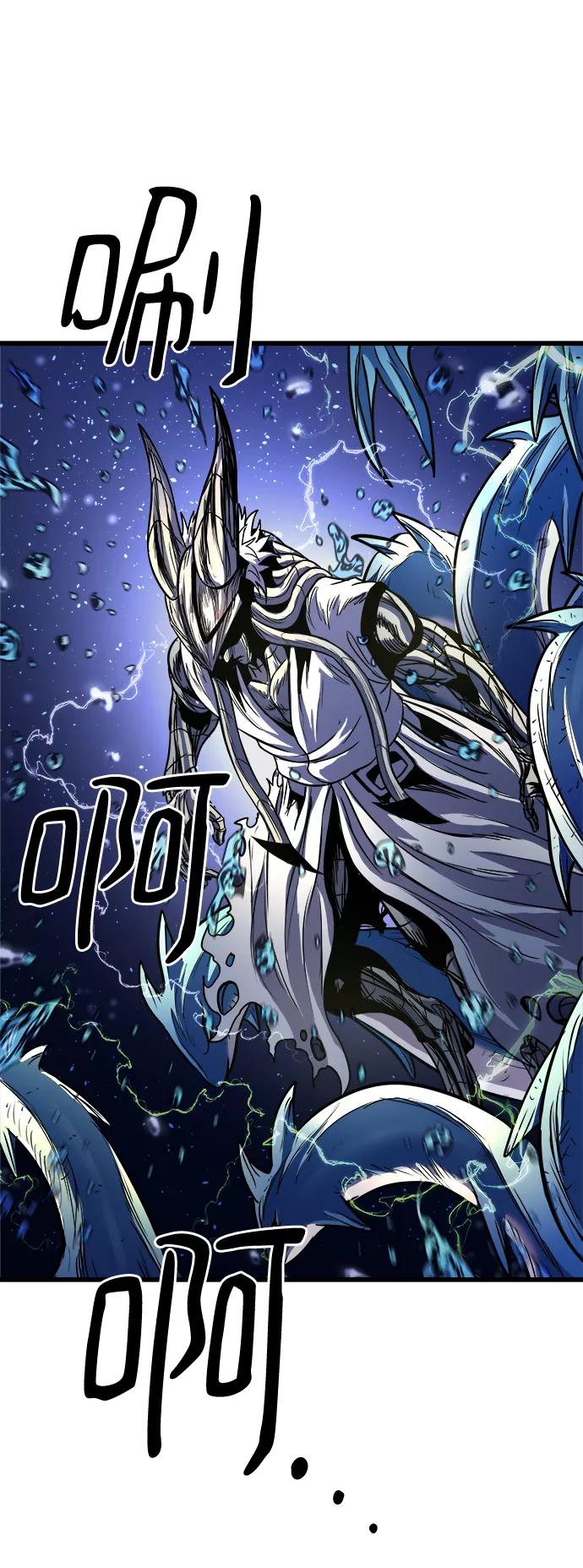 《魔神部落：God-Tribe》[第15话] 阿夸马尔（1） 第30页